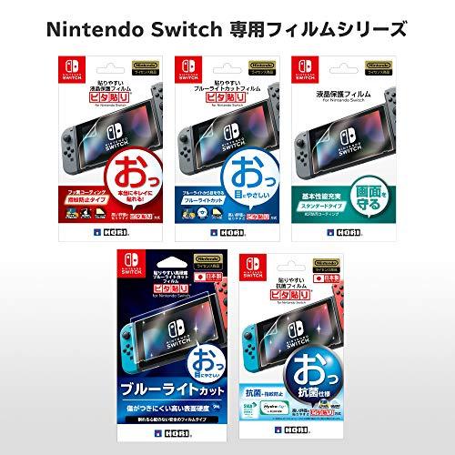 【Nintendo Switch対応】貼りやすい液晶保護フィルム ピタ貼り for Nintendo Switch｜goodzero｜06