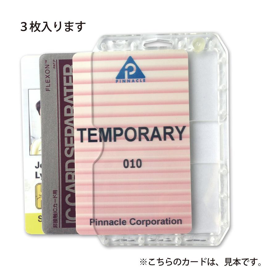 SX3V 3枚 収納可能 IDカードケース 縦型 ハード ホルダー 社員証用