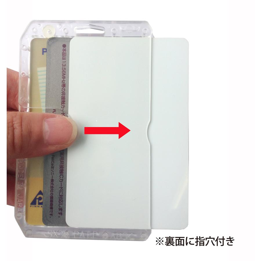 SX3V 3枚 収納可能 IDカードケース 縦型 ハード ホルダー 社員証用