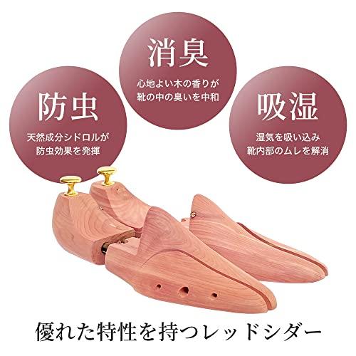 プロテック] Life Value オリジナル レッドシダー シューキーパー