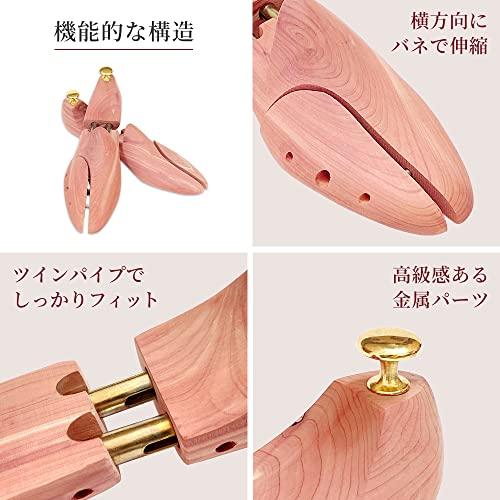 プロテック] Life Value オリジナル レッドシダー シューキーパー