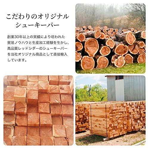 プロテック] Life Value オリジナル レッドシダー シューキーパー