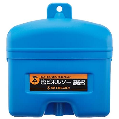 【在庫処分】未来工業 塩ビホルソー ケース付 PVH-89 硬質塩ビ板用 未来工業 塩ビホルソー ケース付 PVH-89 硬質塩ビ板用 : GOOD ZERO