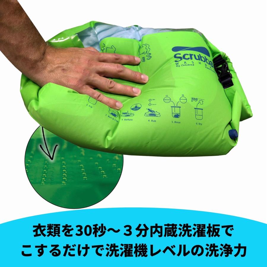 Scrubba Washbag スクラバ ウォッシュバッグ 携帯用洗濯袋 2017年 