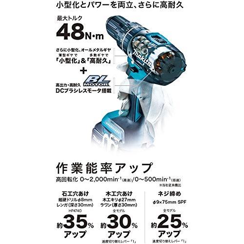 マキタ(Makita)　HP474DZ　充電式震動ドリル　本体のみ　14.4V　青