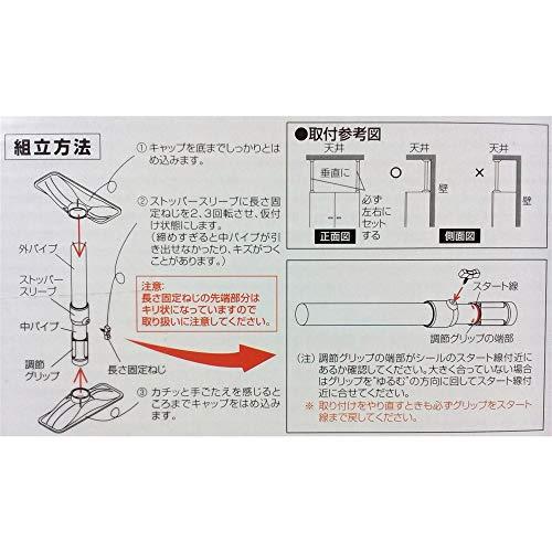 コーナンオリジナル 防災グッズ 家具 転倒防止 突っ張り 伸縮 耐震ポール ミニ 高さ27~35cm 耐圧(約)200kg ホワイト LFX01-19｜goodzero｜04