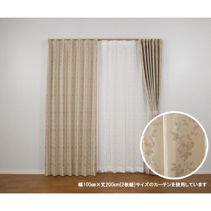 ユニベール ドレ−プカーテン 遮光性 裏地付き 形状記憶 洗える 幅100cm×丈200cm 2枚組 エレンシア