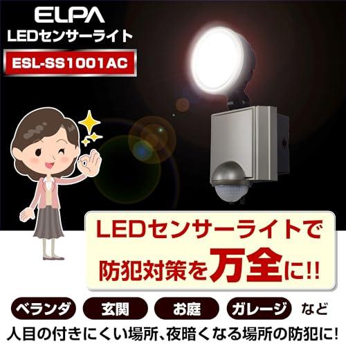 エルパ (ELPA) LEDセンサーライト 防犯 約3.0m 耐水性能:IPX4(防沫形) ESL-SS1001AC｜goodzero｜07