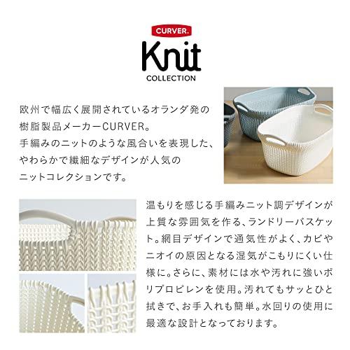 CURVER(カーバー) ラウンドバスケット ブルー 30L Knit ニット収納 バスケット ランドリー ランドリーバスケット カゴ 洗濯カゴ おし｜goodzero｜04