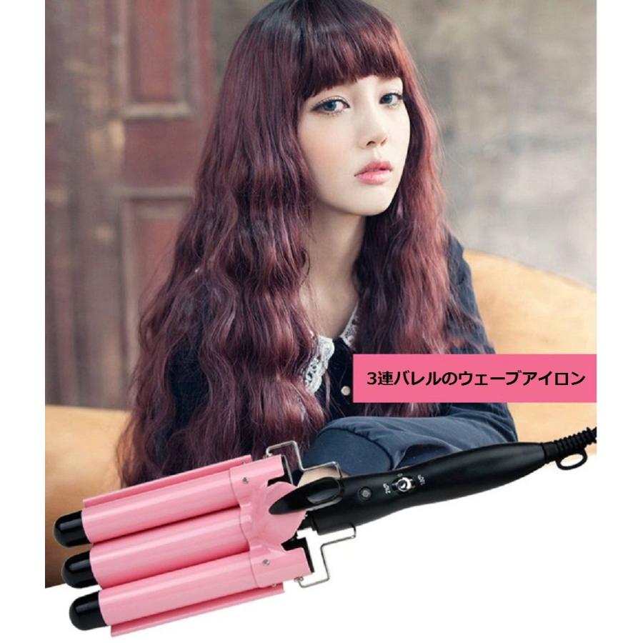 Baby Center 1号店 プロ仕様 Max210℃ セラミックコーディング 3連