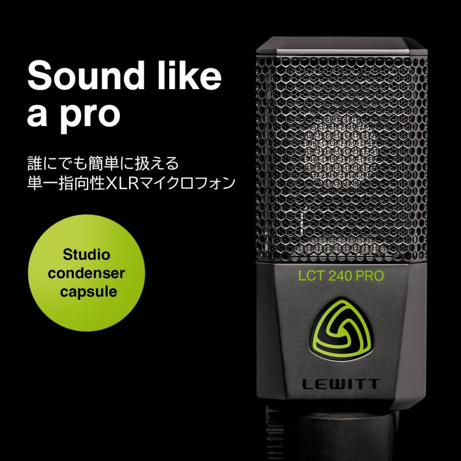 LEWITT LCT 240 PRO BLACK コンデンサーマイク : GOOD ZERO