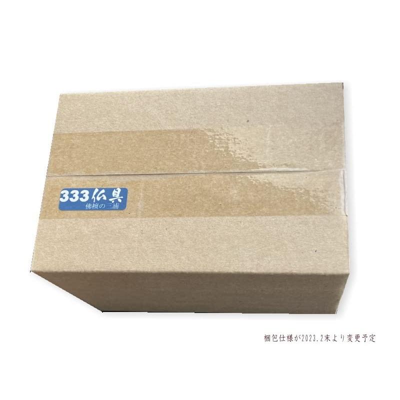 仏具 花立 色付 4寸 ２本 (対) 真鍮製 ※各ご宗派でお使いいただけます_2