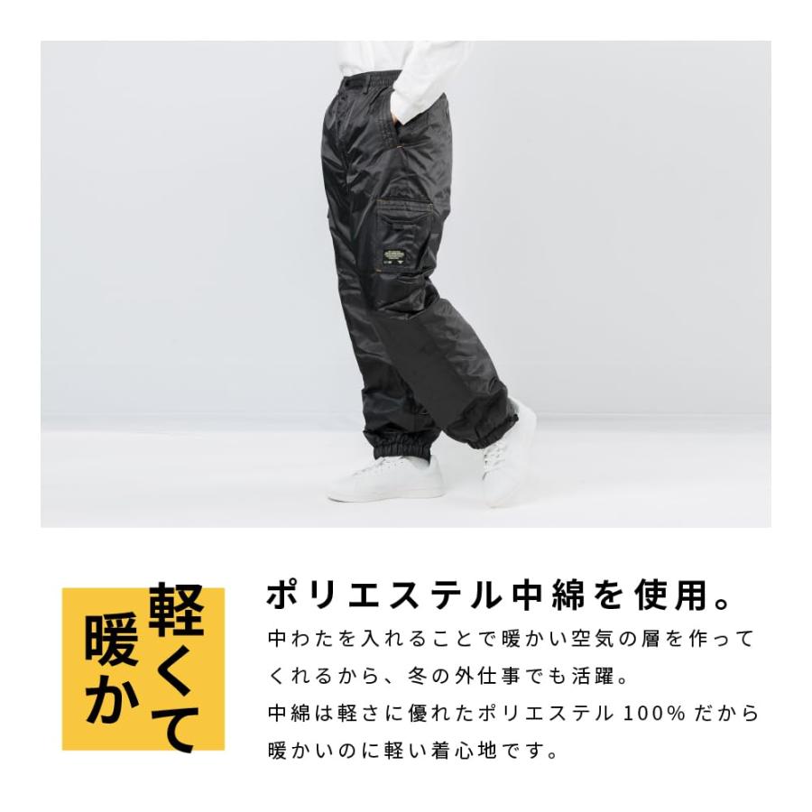フォーキャスト] 防寒着 作業着 ズボン 中綿 Nextソルジャーパンツ