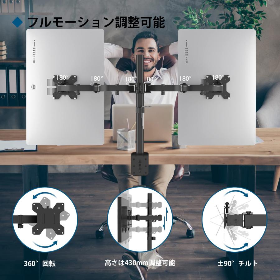 デュアルモニターアーム 1枚モニター付き 即購入⭕️ 1homefurnit モニターアーム デュアル 2画面 13-27インチに対応 液晶