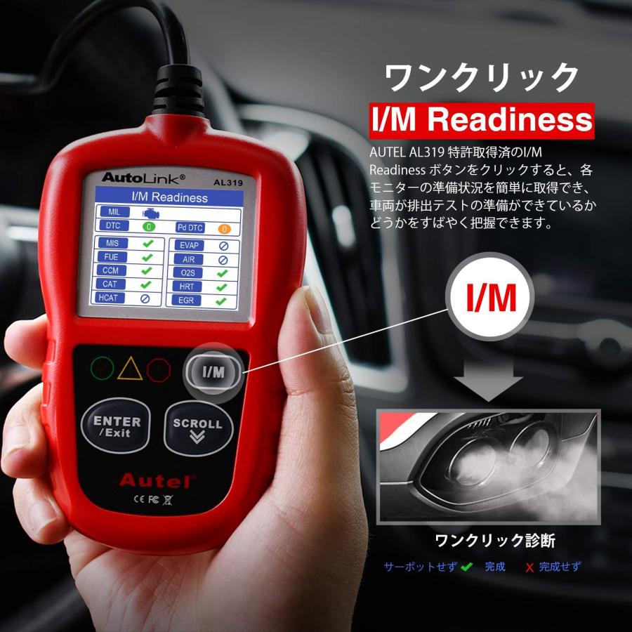 Autel AL319 OBD2 故障診断機 ミニ 診断機 自動車 車 スキャンツール