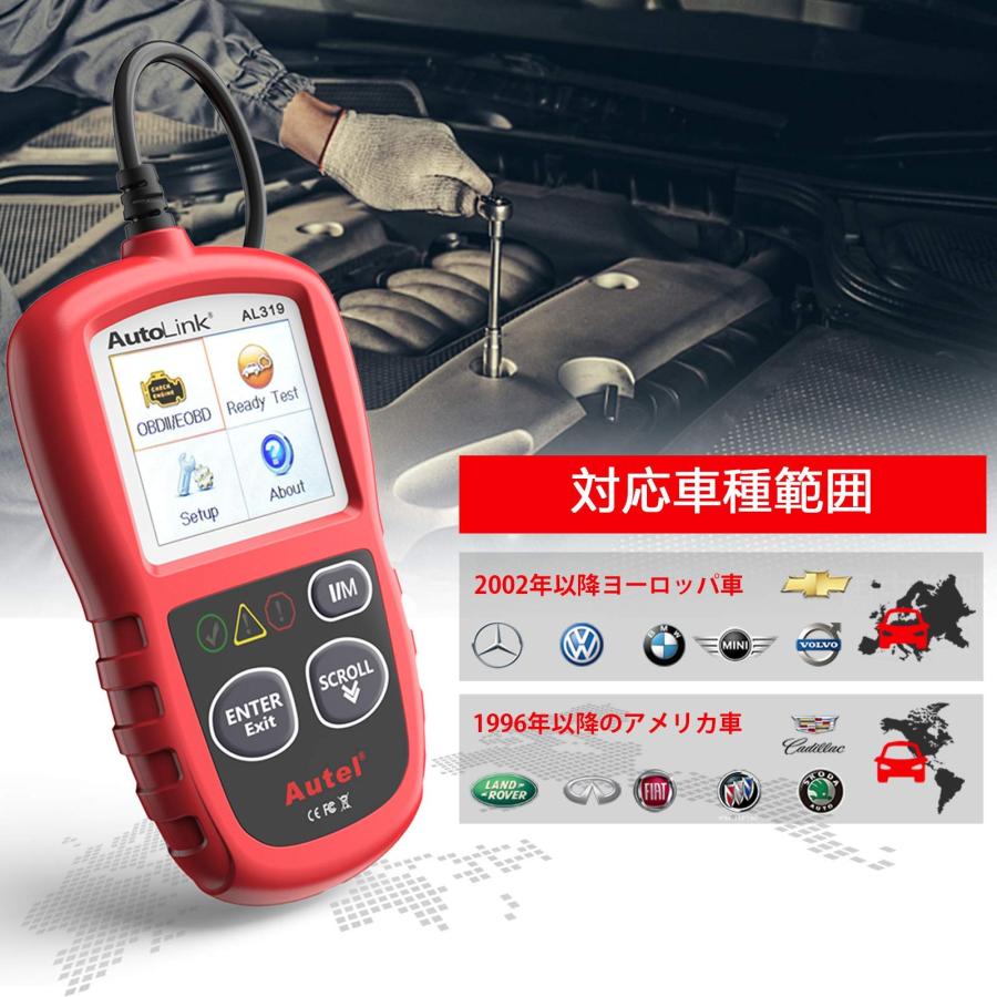 Autel AL319 OBD2 故障診断機 ミニ 診断機 自動車 車 スキャンツール