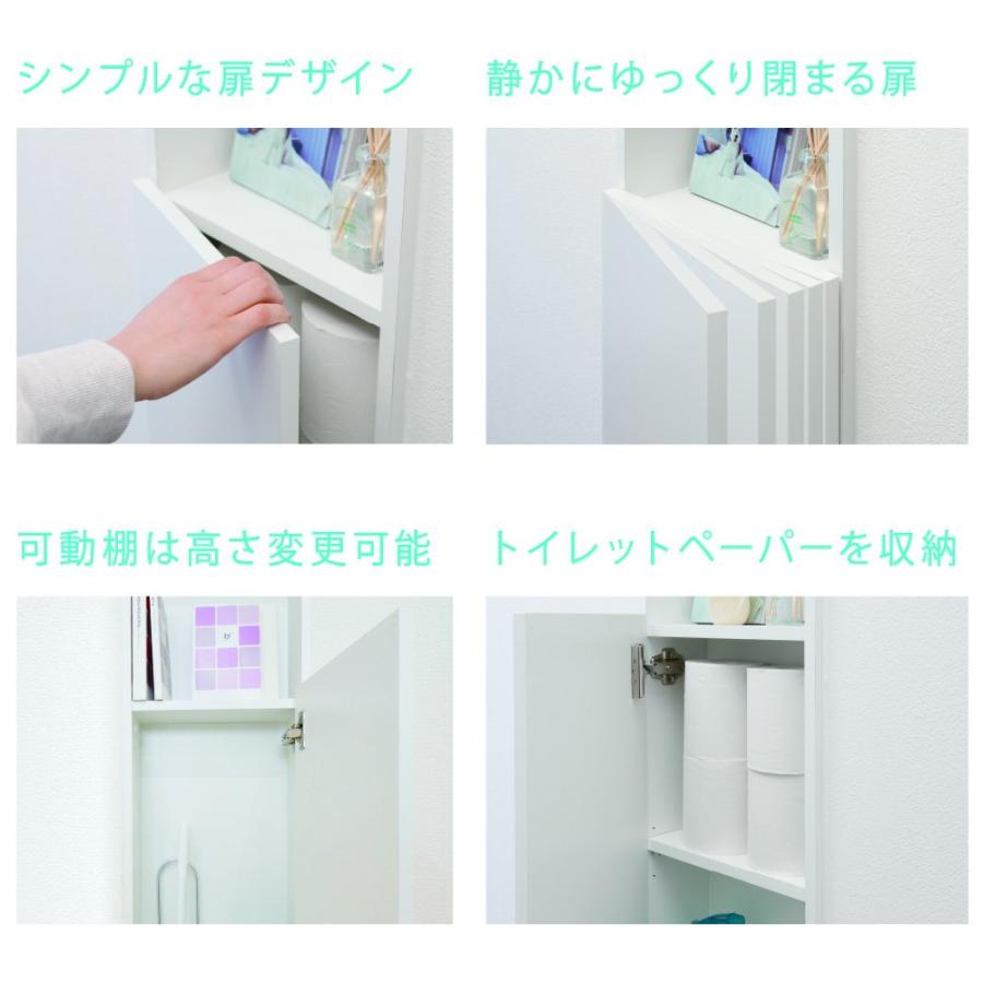 南海プライウッド 収納棚 トイレ収納ボックス クリアホワイト W300