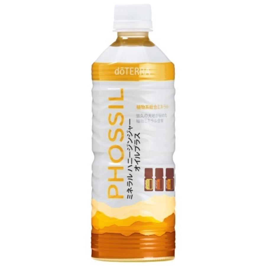 ドテラ PHOSSIL ハニージンジャー 550mL : GOOD ZERO - 通販