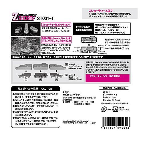 ロクハン Zゲージ Zショーティー E5系新幹線 はやぶさ ST001-1 鉄道模型 電車｜goodzero｜06