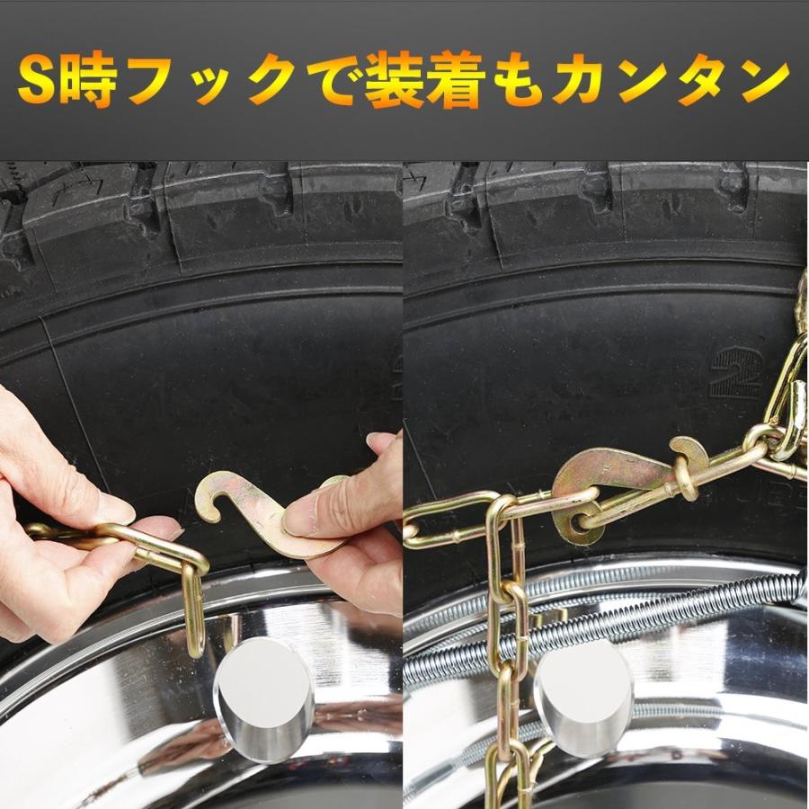 京葉製鎖(KSK) タイヤチェーン 金属 ハシゴ型 バス用 トラック用 取扱