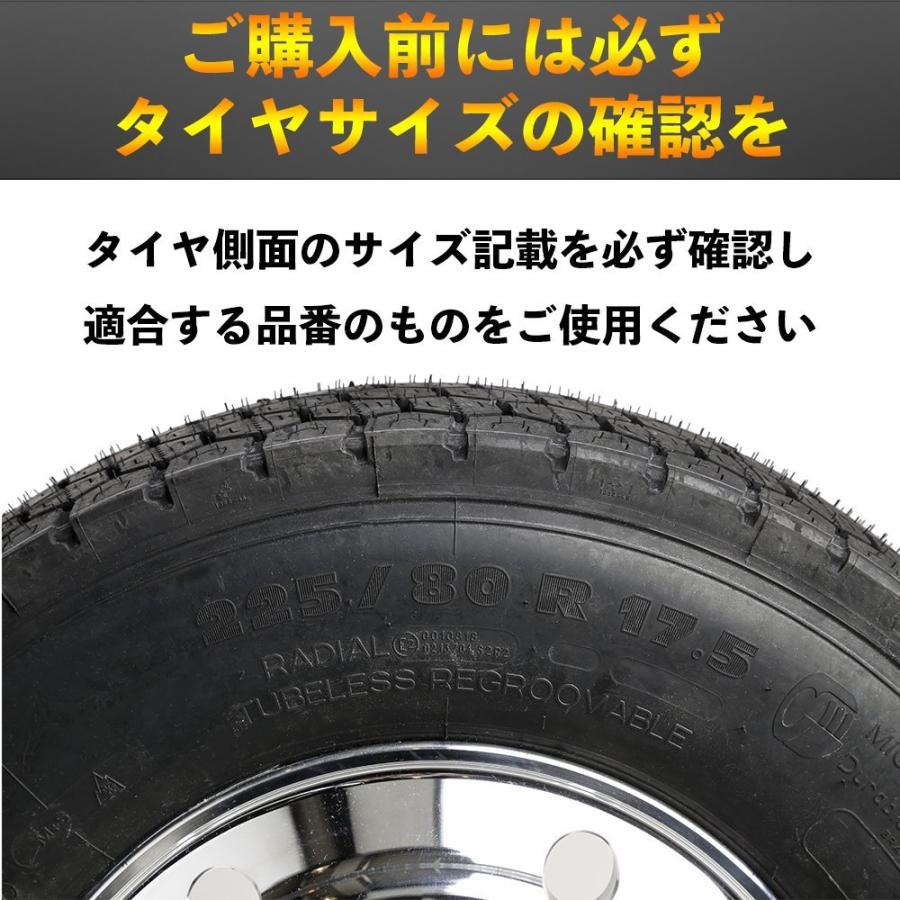 京葉製鎖(KSK) タイヤチェーン 金属 ハシゴ型 バス用 トラック用 取扱