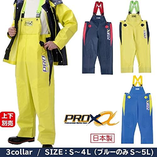 水産合羽 プロエックス α 胸付ズボン LL : GOOD ZERO - 通販