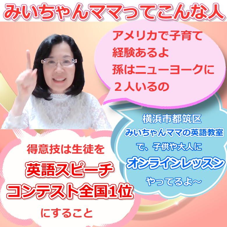 みいちゃんママ フォニックス Amazon.co.jp: みいちゃんママのフォニックスルール表CD Ver.2