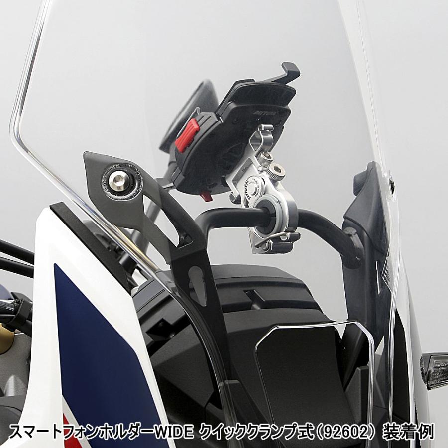 デイトナ(Daytona) φ13パイプ用変換クランプスペーサー 幅:18mm/外径
