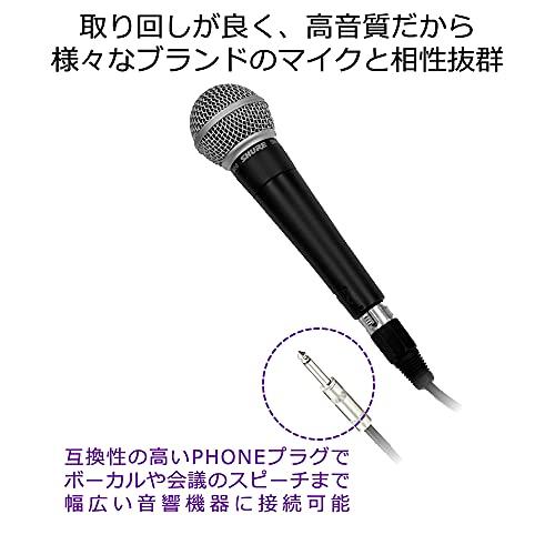 TRUE DYNA トゥルーダイナ マイクケーブル TDXP-10 (10m XLR/Phone
