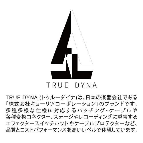 (未使用･未開封品)　TRUE DYNA トゥルーダイナ マイクケーブル TDXP-10 (10m XLR/Phone) 6k88evb Amazon.co.jp: TRUE DYNA トゥルーダイナ マイクケーブル TDXP-10 (10m