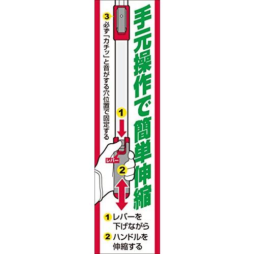 千吉 立ち楽雑草カット 伸縮タイプ 全長820~1150mm SGW-2 : GOOD ZERO