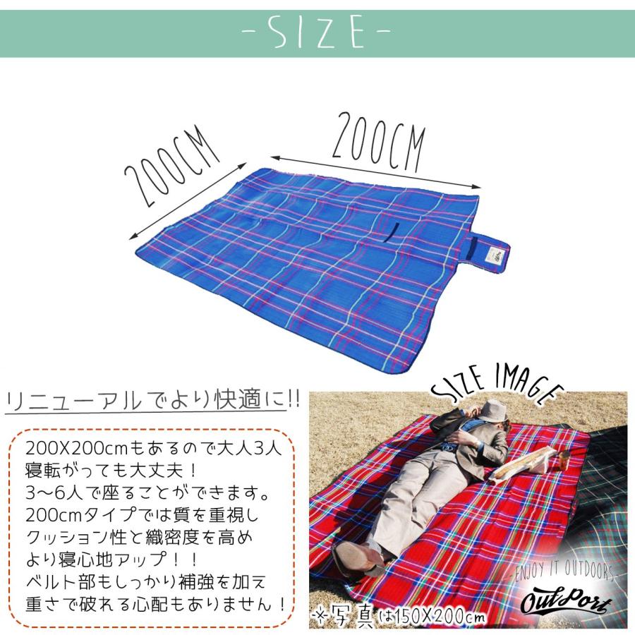 OutPort レジャーシート 大判 厚手 200×200cm 防水 コンパクト