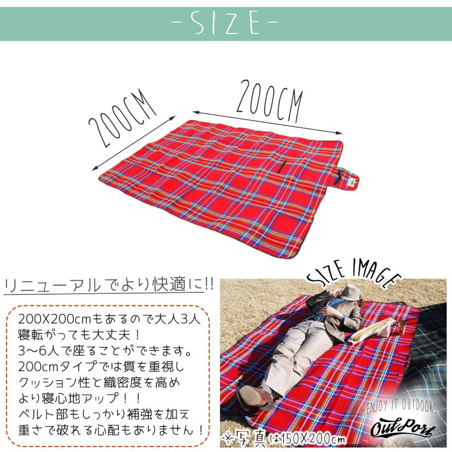 レジャーシート 大判厚手 200×200cm 防水 コンパクト Amazon.co.jp: OutPort レジャーシート 大判 厚手 200×200cm