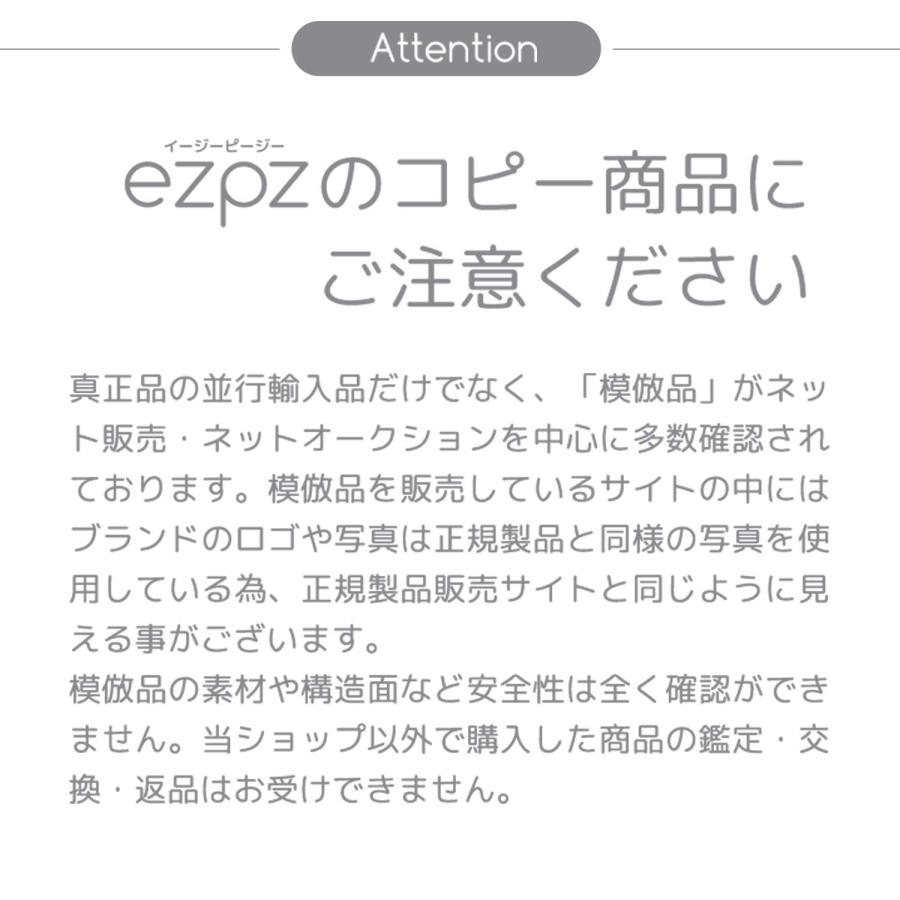 ezpz (イージーピージー) ミニマット 【 ひっくり返らない ベビー食器 】離乳食 食器 赤ちゃん 吸盤 シリコンマット プレート (ローズピンク｜goodzero｜09