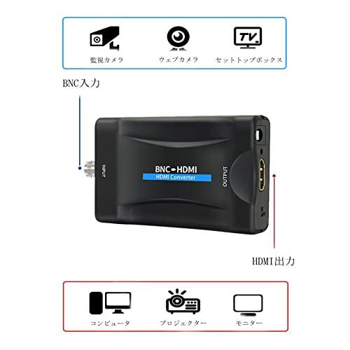 Anauto BNC to HDMI Converter Display HD 1080P / 720Pビデオアダプタ監視モニタ 3D補償技術 変換ア｜goodzero｜02