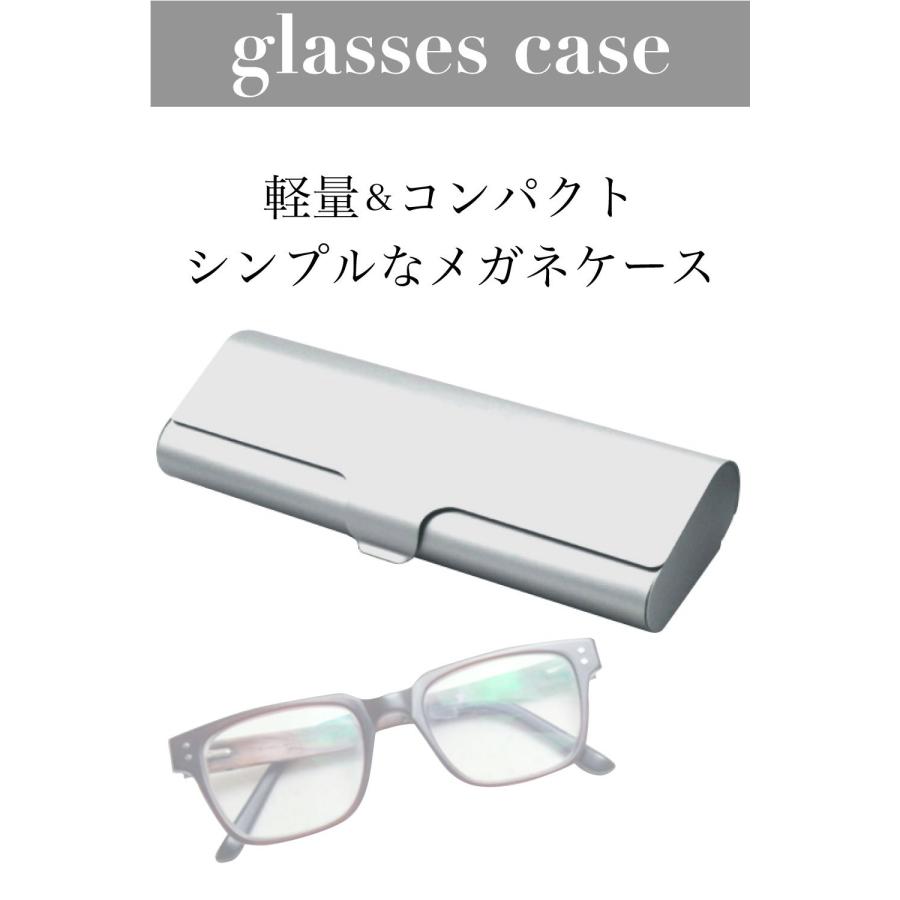 RONGUI] アルミ メガネケース ハード スリム 眼鏡 ケース コンパクト
