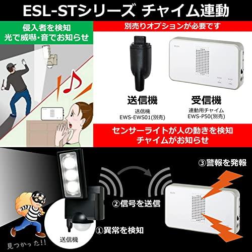 エルパ (ELPA) ソーラー式 センサーライト 1灯 (白色LED/防水仕様) 屋外 センサーライト 足元 (ESL-311SL)｜goodzero｜06