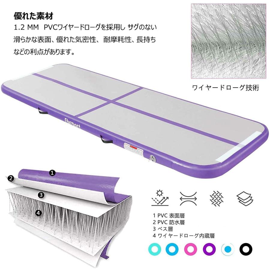 Fbsport 2/3/4/5/6M エアトラック 体操 マット エアーマット 折り畳み可能 インフレータブル 電動エアーポンプ付き 自宅用 トレーニ |  | 01