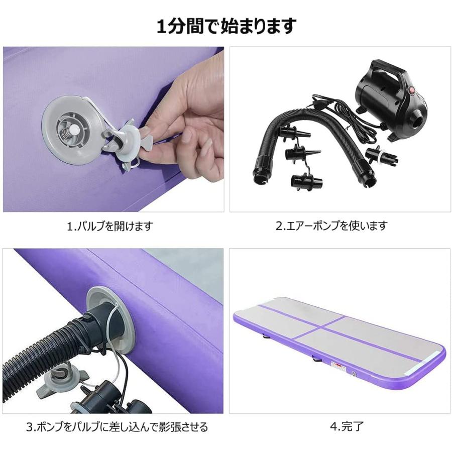 Fbsport 2/3/4/5/6M エアトラック 体操 マット エアーマット 折り畳み可能 インフレータブル 電動エアーポンプ付き 自宅用 トレーニ |  | 04