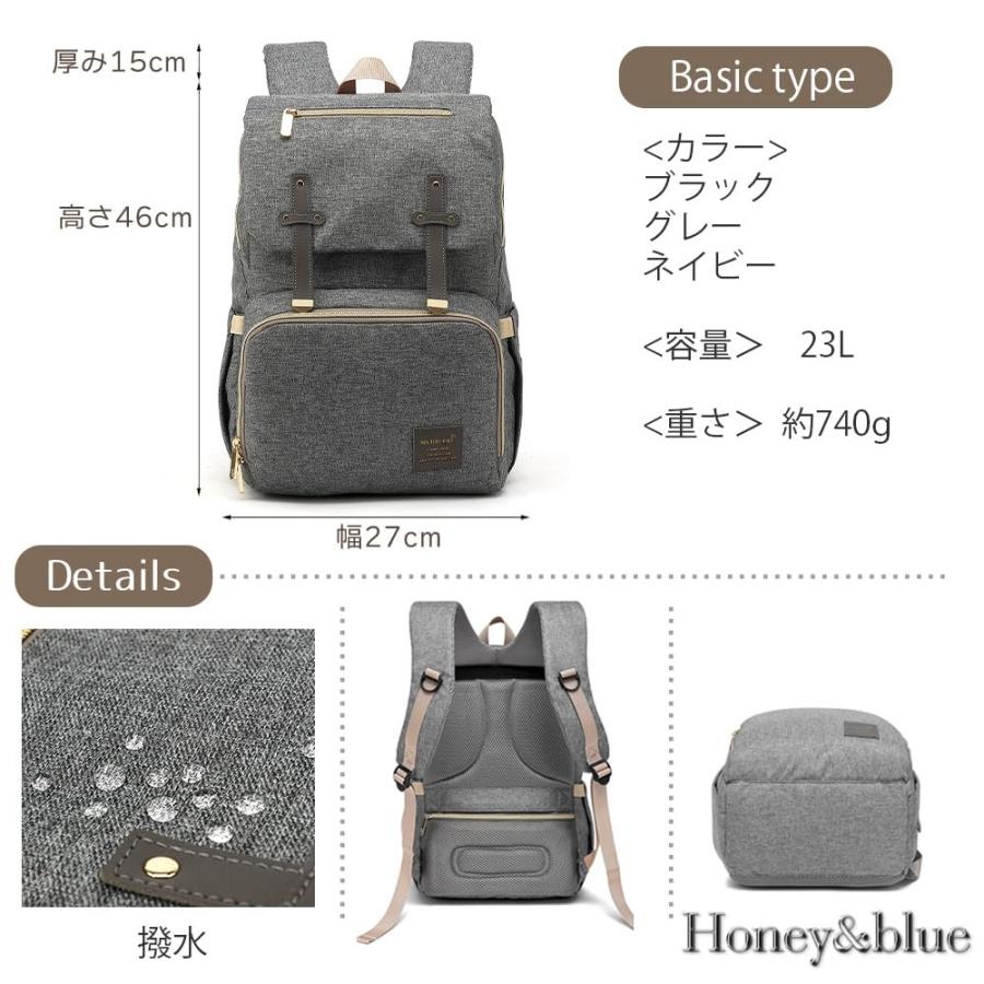 honey&blue] マザーズバッグ リュック マザーズリュック ママバッグ