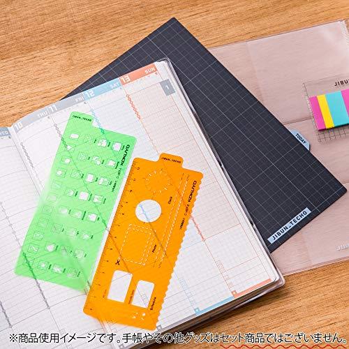 コクヨ ジブン手帳 手帳アクセサリ テンプレート アイコンVer. ニ-JG7