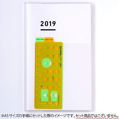 コクヨ ジブン手帳 手帳アクセサリ テンプレート アイコンVer. ニ-JG7