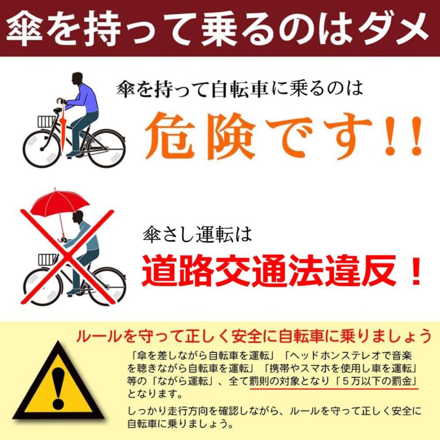 自転車用・傘ホルダー 1個 : GOOD ZERO - 通販 - Yahoo!ショッピング