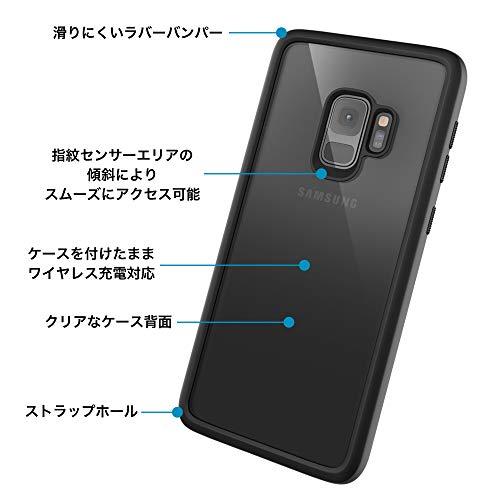 カタリスト Galaxy S9 衝撃吸収ケースクリア CT-IPGXS9-CL｜goodzero｜04