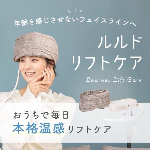 ルルド リフトケア AX-HXL1810pk : GOOD ZERO - 通販 - Yahoo!ショッピング