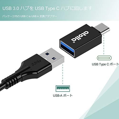 atolla USB3.0ハブ 有線 LAN RJ45 アダプタ, USB HUB 3ポート LAN RJ45 ハブ1ポート1000Mbps 拡張 U｜goodzero｜05