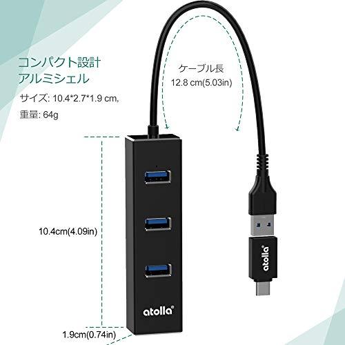 atolla USB3.0ハブ 有線 LAN RJ45 アダプタ, USB HUB 3ポート LAN RJ45 ハブ1ポート1000Mbps 拡張 U｜goodzero｜06