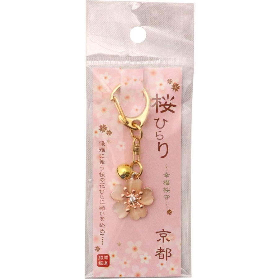 まつみ工芸 桜キーホルダー クラウン 2×6.5×0.5cm : GOOD ZERO - 通販