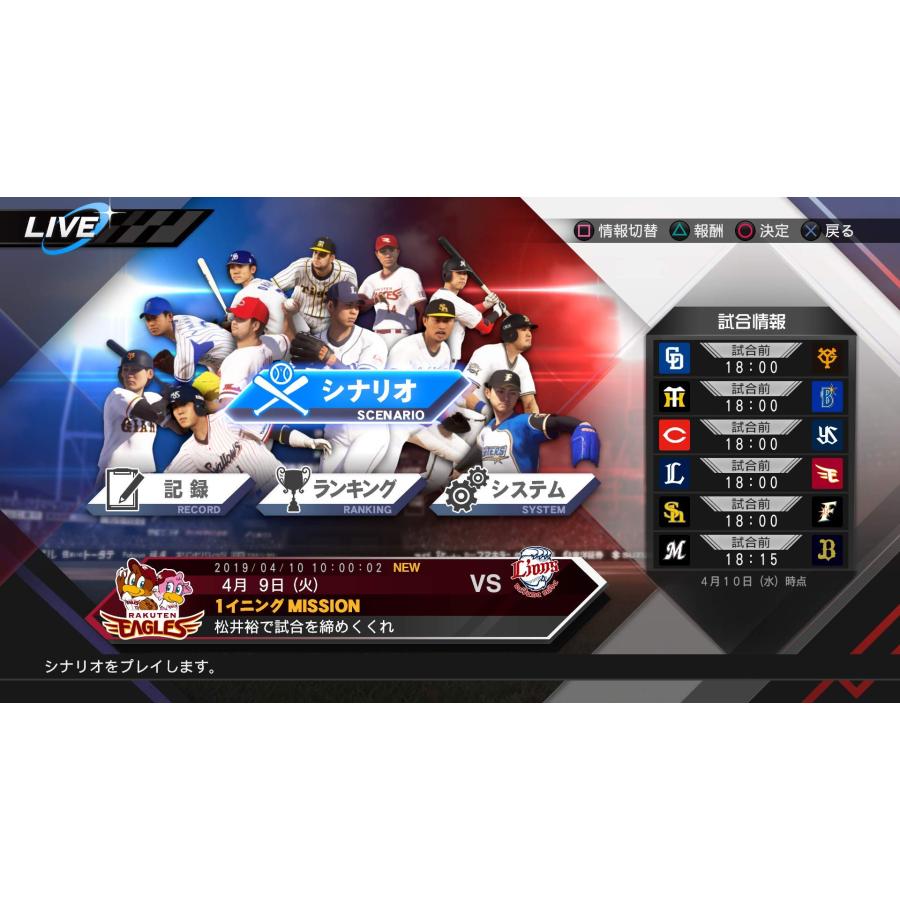 PSV:プロ野球スピリッツ2019 PSV:プロ野球スピリッツ2019 : GOOD ZERO - 通販 - Yahoo