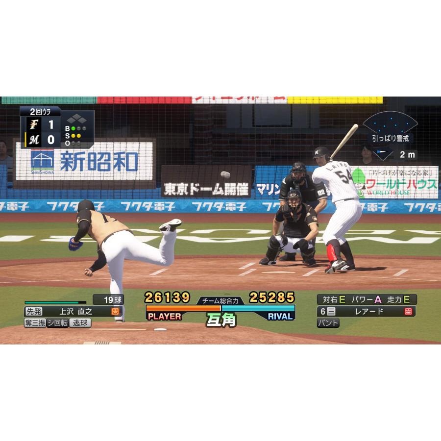 プロ野球スピリッツ 2019 プロスピ2019｜プロ野球スピリッツ2019 公式サイト｜「開発魂
